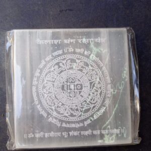 Kailas dhanraksha yantra crystals